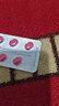 [欣煒歌] 他達拉非片 20mg*7片/盒 3盒裝 曬單實(shí)拍圖