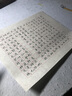 (歷代書畫手卷百品.書法)趙孟頫 洛神賦 曬單實拍圖