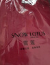 雪蓮（SNOW LOTUS）秋冬新款山羊絨圓領(lǐng)女套頭百搭通勤針織衫羊絨衫毛衣 7001 XL (110) 曬單實(shí)拍圖