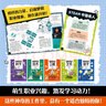 的職業(yè)（全5冊 ）結合STEAM教育，給孩子的職業(yè)科普?？茖W(xué)、技術(shù)、工程、藝術(shù)、數學(xué)5大領(lǐng)域150多種熱門(mén)工作。暢銷(xiāo)書(shū)“無(wú)處不在的數學(xué)”系列新作。 曬單實(shí)拍圖