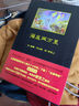 海底兩萬(wàn)里 中國青年出版社 (法)儒勒·凡爾納 著(zhù) 曾覺(jué)之 譯 書(shū)籍 曬單實(shí)拍圖