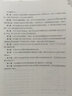 CUDA并行程序設(shè)計 GPU編程指南 曬單實(shí)拍圖