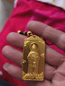 吉財運金包銀黃金觀(guān)音吊墜古法傳承心經(jīng)蓮座觀(guān)音掛墜送老公實(shí)心佛999金 般若心經(jīng)觀(guān)音吊牌 重約42g 曬單實(shí)拍圖