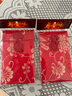 喜樂緣（Xileyuan） 結(jié)婚紅包婚禮改口新人萬元禮金袋中式布藝紅包袋婚慶錦緞利是封 鳳尾盤扣豎款 織錦緞紅包 曬單實(shí)拍圖