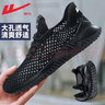 回力男鞋夏季2025薄款透氣網(wǎng)鞋男網(wǎng)眼鏤空軟底網(wǎng)面鞋男休閑運動鞋子男 全黑色 43 曬單實拍圖