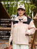 翊尚美沖鋒衣女三合一外套春秋冬款女加厚保暖2025衣服女裝風(fēng)衣白M 曬單實拍圖