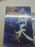 【包郵】滄月鏡系列全套15冊：鏡雙城+鏡破軍+鏡龍戰(zhàn)+鏡神寂+鏡辟天+鏡織夢者+鏡朱顏（前傳+完結(jié)）等滄月作品集 鏡雙城鏡破軍鏡龍戰(zhàn)鏡神寂鏡辟天鏡織夢者系列全11冊 曬單實拍圖