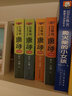 全4冊唐詩立體書兒童3d立體書中國傳統(tǒng)文化教育啟蒙有聲書古詩詞國學啟蒙早教翻翻書古詩書兒童讀物 曬單實拍圖