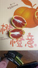 京配嘉果四川血橙新鮮水果禮盒當(dāng)季整箱孕婦塔羅科血橙子手剝橙紅心橙 6斤匠心禮盒裝 曬單實(shí)拍圖