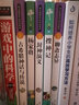 封神演義 中小學(xué)生制定版 按原書章節(jié)改寫內(nèi)容必讀名家選 無障礙閱讀 北大教授推薦 曬單實拍圖