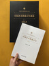 中國藝術(shù)歌曲百年  第一卷 曬單實(shí)拍圖