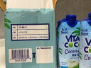 唯他可可（Vita Coco）椰子水椰汁夏季饮料 低糖低卡富含电解质 原装进口果汁500ml*6瓶 实拍图