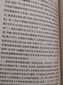 【團(tuán)購優(yōu)惠】正版速發(fā) 列寧選集全四冊精裝(1-4卷)馬克思列寧主義書籍經(jīng)典哲學(xué)著作選讀斯大林馬克思恩格斯全集 政治書籍黨政讀物 人民出版社 列寧選集全四冊精裝硬殼 曬單實拍圖
