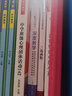 初中數(shù)學(xué)教學(xué)活動設(shè)計案例精選 曬單實拍圖