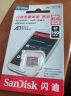 闪迪（SanDisk）64GB TF（MicroSD）存储卡 U1 C10 A1 高速移动版内存卡 读速140MB/s APP运行更流畅 实拍图