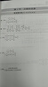 交大之星尖子生奪冠+全新初中數(shù)學(xué)綜合技能訓(xùn)練六年級(jí)七年級(jí)八年級(jí)九年級(jí)數(shù)學(xué)上下冊(cè)上海初中數(shù)學(xué)同步練習(xí)冊(cè)交通大學(xué)出版社初中生尖子生奪冠分?jǐn)?shù)+數(shù)的整除+圓和扇形+比和比例+整式+分式+三角形 六年級(jí)】分?jǐn)?shù)+ 曬單實(shí)拍圖