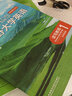新視野大學(xué)英語(yǔ) 第四版 讀寫(xiě)教程1 2 3 4 思政智慧版 視聽(tīng)說(shuō)教程 1 2 3 4  思政注意智慧版  綜合訓練 1 2 3 4   第四版 長(cháng)篇閱讀 1 2 3 4 含有u校園激活碼 新書(shū) 正版 曬單實(shí)拍圖