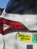 驁杰（AoJie）車(chē)內有孕婦車(chē)貼準媽媽在車(chē)內孕婦駕車(chē)反光汽車(chē)貼紙后窗車(chē)尾警示貼 車(chē)內有孕婦 請多關(guān)照 【磁吸款】 通用 曬單實(shí)拍圖