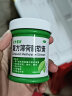 曼秀雷敦 复方薄荷脑软膏85g蚊虫叮咬皮肤瘙痒止痒消肿晒伤轻度烧烫伤鼻塞提神醒脑清凉油晕车头晕 实拍图