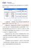 一體化指揮調(diào)度：社會(huì)治理安全場(chǎng)景數(shù)字化 曬單實(shí)拍圖
