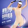 北極絨（Bejirog）懸浮塑身衣收腹提臀體雕美體衣束腰緊身連體衣免穿文胸后脫 膚色 XL 曬單實(shí)拍圖