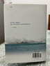 許倬云 作品集系列 經(jīng)緯華夏（僅含經(jīng)緯華夏系列贈(zèng)導(dǎo)讀手冊(cè)+書簽）臺(tái)灣四百年 美國(guó)小史 長(zhǎng)江小史 文明三書 萬古江河 歷史大脈絡(luò) 天下格局 作者系列自選 【新書】臺(tái)灣四百年：精裝珍藏版2024版 曬單實(shí)拍圖