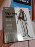 Spring微服務(wù)實(shí)戰（第2版） spring編程入門(mén)零基礎自學(xué) java從入門(mén)到精通on java編程思想開(kāi)發(fā)核心技術(shù) 曬單實(shí)拍圖