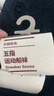 無印良品（MUJI）女式 合腳直角 五指運動船襪 分趾襪 隱形襪 DAF30A3S 米白色 23-25cm/36-40碼 曬單實拍圖