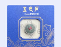 五色石臺(tái)球桿皮頭趙汝亮大頭桿皮頭小頭桿多層九球桿皮頭黑八臺(tái)球桿皮頭 11mm 11mm單層-M 曬單實(shí)拍圖
