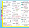榮德基 小學(xué)好卷四年級(jí)語(yǔ)文上冊(cè)人教版 小學(xué)同步試卷考點(diǎn)梳理必刷題必刷卷 名師教你沖刺100分（單元目標(biāo)測(cè)試卷 專項(xiàng)復(fù)習(xí)卷 期中期末考試卷）榮德基 2024 曬單實(shí)拍圖