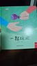 精裝硬殼繪本全8冊愛(ài)的暖心教育繪本3-6歲寶寶逆商培養獲獎繪本幼兒園中大班性格培養情緒管理兒童親子閱讀睡前故事書(shū) 愛(ài)的暖心教育繪本全8冊 精裝硬殼 曬單實(shí)拍圖