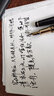 英雄（HERO）鋼筆男女大明尖銥金鋼筆時尚商務(wù)辦公書寫墨水筆生日禮物1021 美工筆-單支 曬單實拍圖