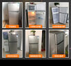 奥马(Homa)118升双门节能小冰箱 小户型家用出租房宿舍办公 冷冻双开门两门二门小型电冰箱 BCD-118A5 实拍图