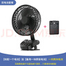 古樂(lè )士可充電風(fēng)扇搖頭學(xué)生宿舍大風(fēng)力戶(hù)外露營(yíng)野餐燒烤釣魚(yú)8英寸USB可定時(shí)大容量蓄電超長(cháng)續航桌面臺夾扇 8寸黑色標配+備用替換電池【續航100H】 曬單實(shí)拍圖