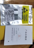 E-Trend適用諾基亞BL-5C鋰電池老年機朗琴收音機插卡3.7v小音箱響老人機先科手機BL-5B BL-5C電池一個 曬單實拍圖
