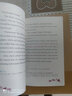 英文原版[迪士尼]經(jīng)典童話(huà).灰姑娘（贈英文音頻、電子書(shū)及新課標詞匯講解） 曬單實(shí)拍圖