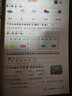 【2026秋上新】全品學(xué)練考一二三四五六年級上冊下冊語(yǔ)文人教版RJ小學(xué)同步練習冊 基礎鞏固訓練 課時(shí)作業(yè) 附帶測評試卷 一年級下冊（2026春新版） 曬單實(shí)拍圖
