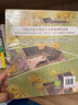 旅之繪本：全9冊 曬單實(shí)拍圖