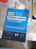 圖解步進(jìn)電機和伺服電機的應用與維修 曬單實(shí)拍圖