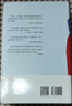 正版圖書 辛格自選集 諾貝爾文學獎得辛格著 傻瓜吉姆佩爾/市場街的斯賓諾莎等47篇余華蘇童等推崇文學短篇故事集 曬單實拍圖
