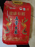 十月香2025年當季新米 五常龍鳳山大米5kg稻花香2號東北10斤GB/T19266 曬單實(shí)拍圖