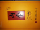 酒鬼（JIUGUI）醉仙網(wǎng) 酒鬼酒 內(nèi)參生肖酒 52度 無上妙品 收藏送禮白酒 糧食酒 52度 500mL 1瓶 己亥豬年 曬單實拍圖