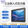 ZHIXIANDA 10/12/15/17/19/21.5英寸工業(yè)顯示器嵌入式電容觸摸屏液晶顯示器 21.5寸（1920*1080） 非觸摸 曬單實拍圖