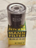 曼牌濾清器（MANNFILTER）曼牌機(jī)濾機(jī)油濾芯格濾清器適配標(biāo)致雪鐵龍 W7058M 雪鐵龍C5 10-14款 2.3L 3.0L 曬單實(shí)拍圖