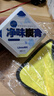 朗龍凈味炭膏車內(nèi)除味新車除甲醛空氣清新劑汽車香水內(nèi)飾擺件車載香膏 薄荷味-強(qiáng)力除異味型 曬單實(shí)拍圖