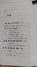 新概念銷(xiāo)售：通過(guò)咨詢(xún)式溝通提供全面解決方案 曬單實(shí)拍圖