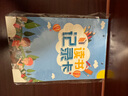 譽(yù)禾豎版讀書(shū)記錄卡閱讀摘記卡卡通日積月累兒童讀書(shū)筆記本好詞好句摘抄卡 5211粉色 曬單實(shí)拍圖