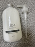 玉肌護發(fā)素540ml梔子花香修復損傷柔順植物配方日本進(jìn)口 曬單實(shí)拍圖