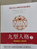 中文版Photoshop CS6完全自學(xué)教程 全能學(xué)習版（數藝設出品） 曬單實(shí)拍圖