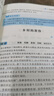 小學(xué)生300字作文 老師推薦二三四五六3-6年級(jí)作文素材輔導(dǎo)書優(yōu)秀獲獎(jiǎng)滿分類作文選大全 小學(xué)生課外閱讀 曬單實(shí)拍圖